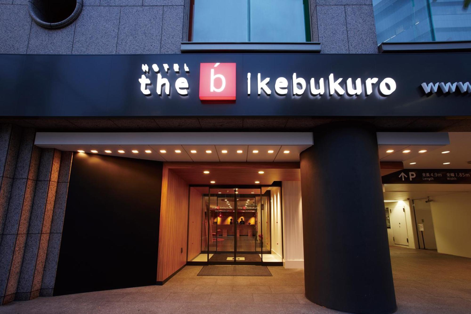 Готель The B Ikebukuro Токіо Екстер'єр фото